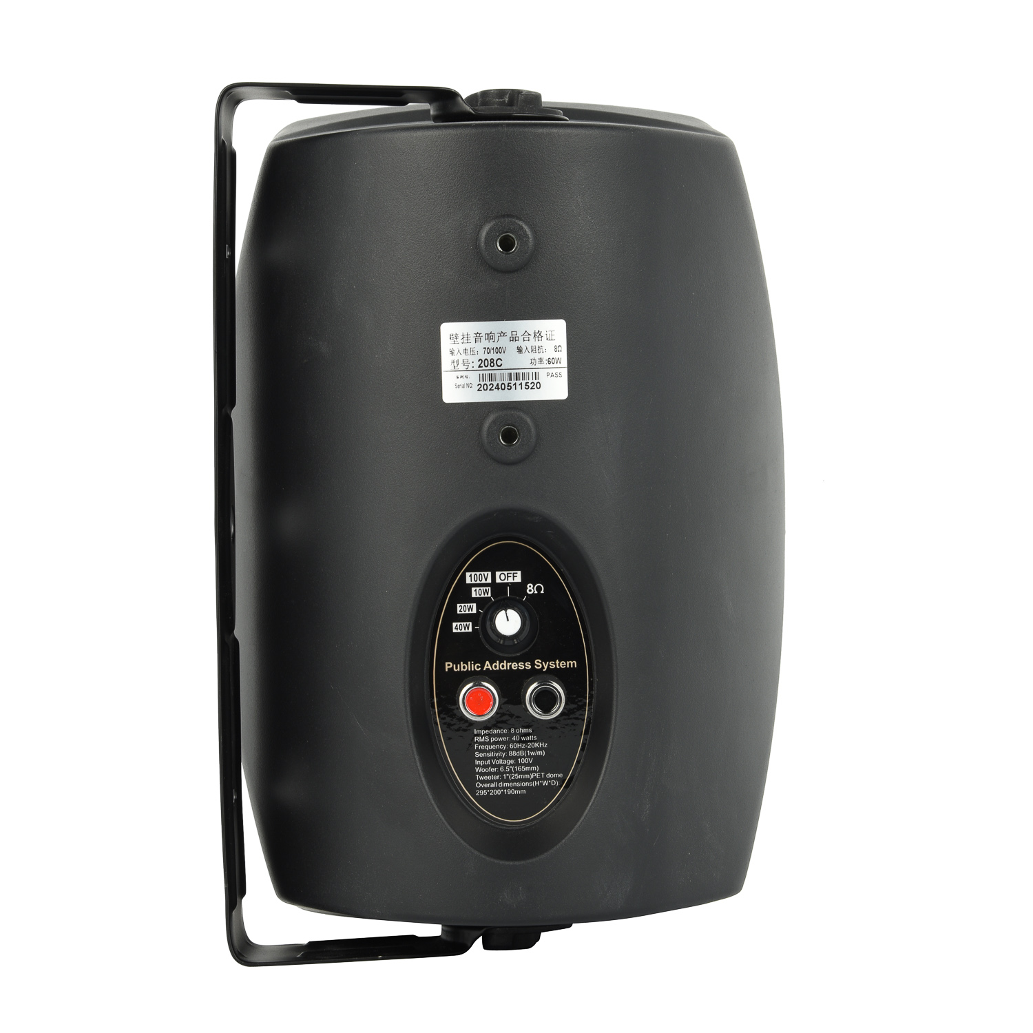 208A 60W 6.5Inch Wall Speaker 100V/8Ω Public Address Loudspeaker Professional Commercial Audio