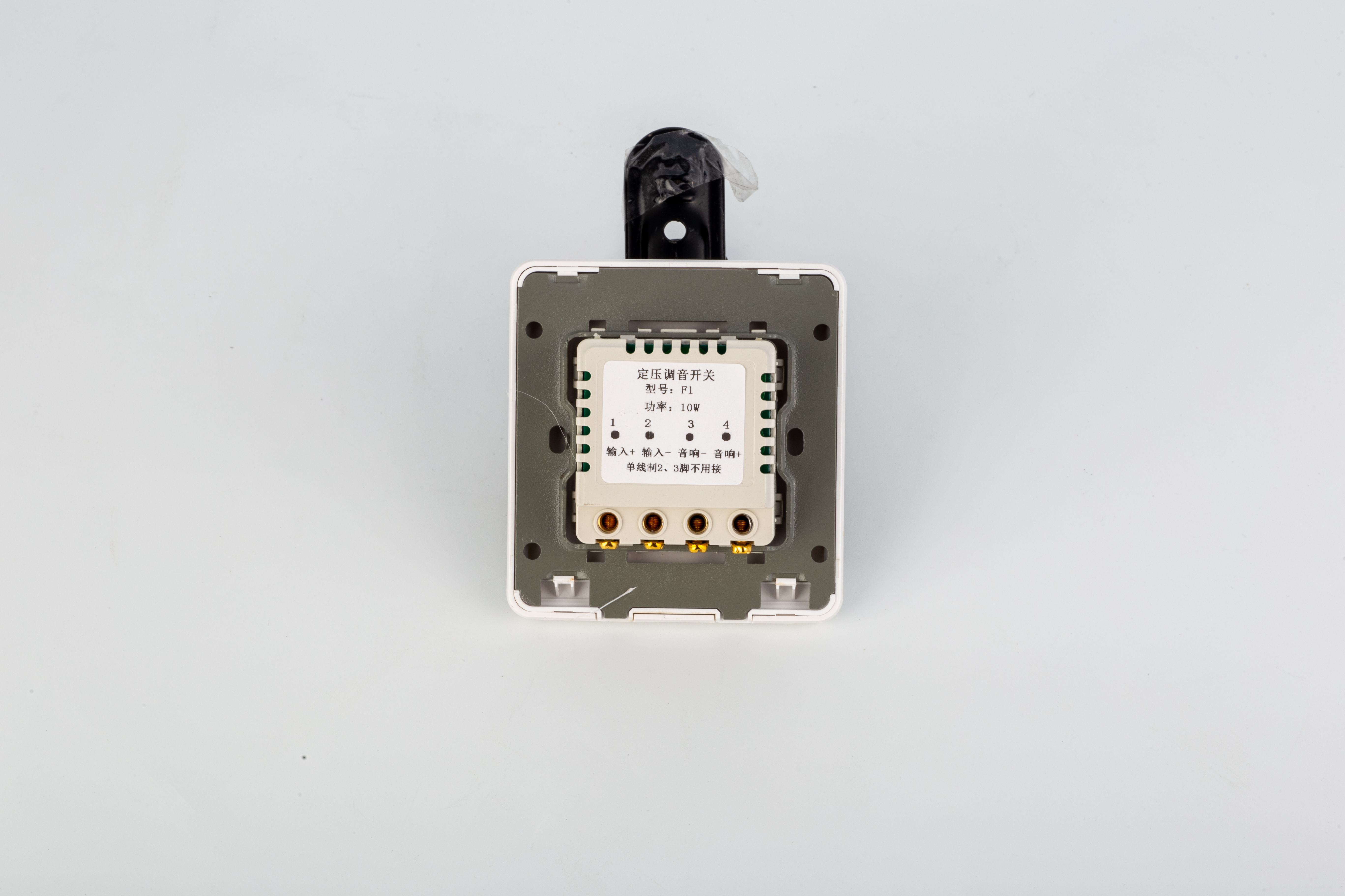 Wall Mounted 10W PA Volume Control F1 System Commercial Background Music Volume Regulator
