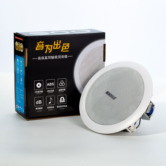 Ceiling Speaker 701 5 Inch 3-20W 100V Public Address Speaker Home Theatre