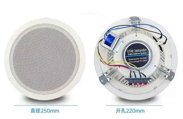 115D 30W 8 Inch HiFi Low Profile In-Ceiling Speaker for Conference Room