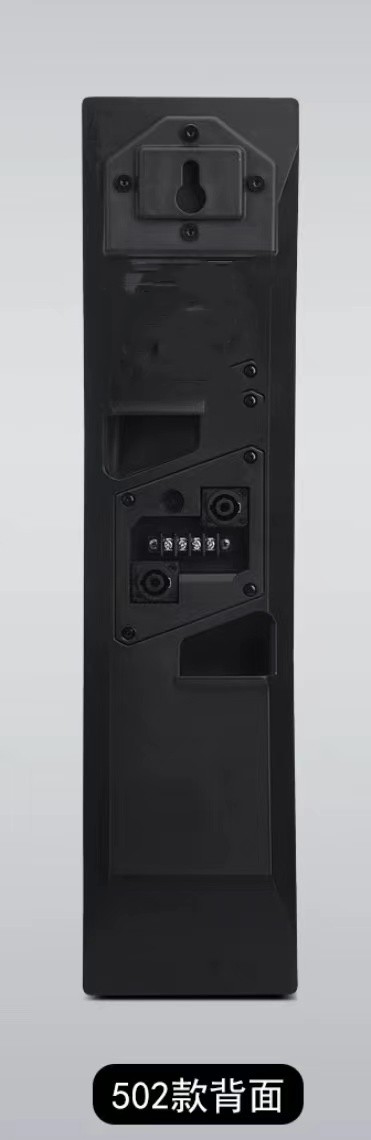 502A 150W Peak 300W 8 Ohm Conference Speaker Column 4.5 Inch Full Range Loudspeaker for Meeting Room