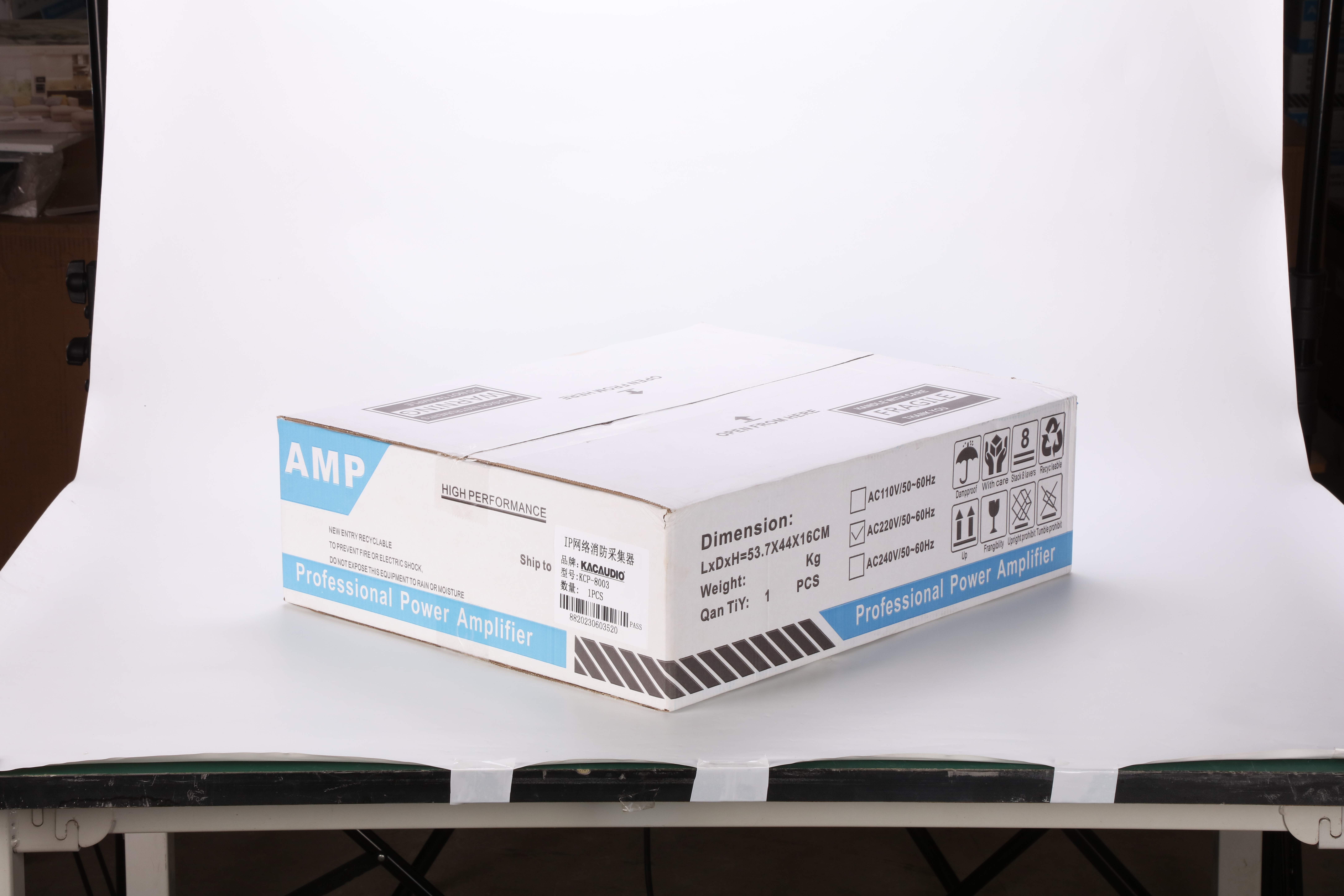 IP Network Amplifier 350W KCP-8350 Metal Casing Professional Public Address System