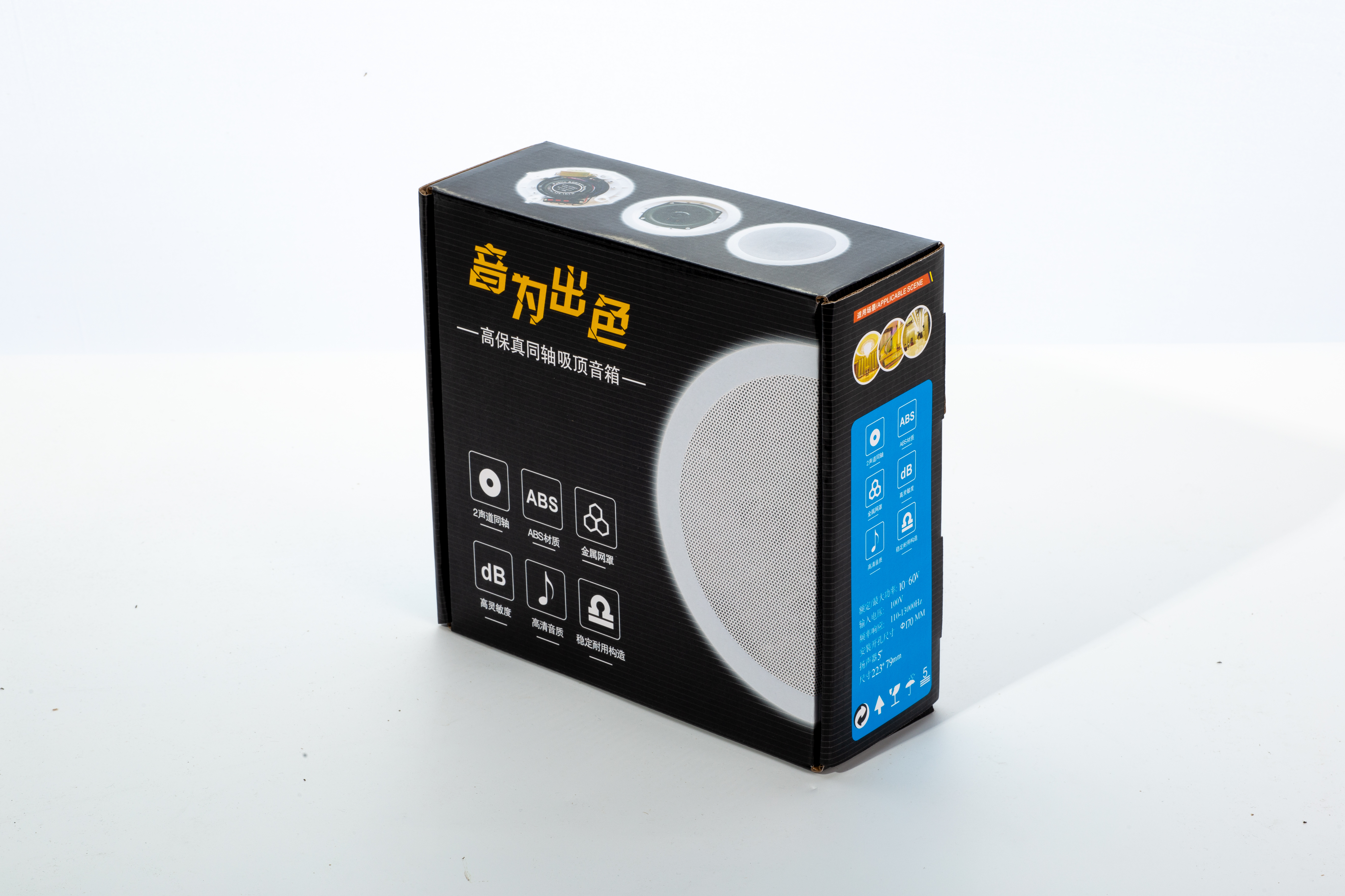 Ceiling Speaker 702 6 Inch 20-40W Public Address Speaker Home Theatre