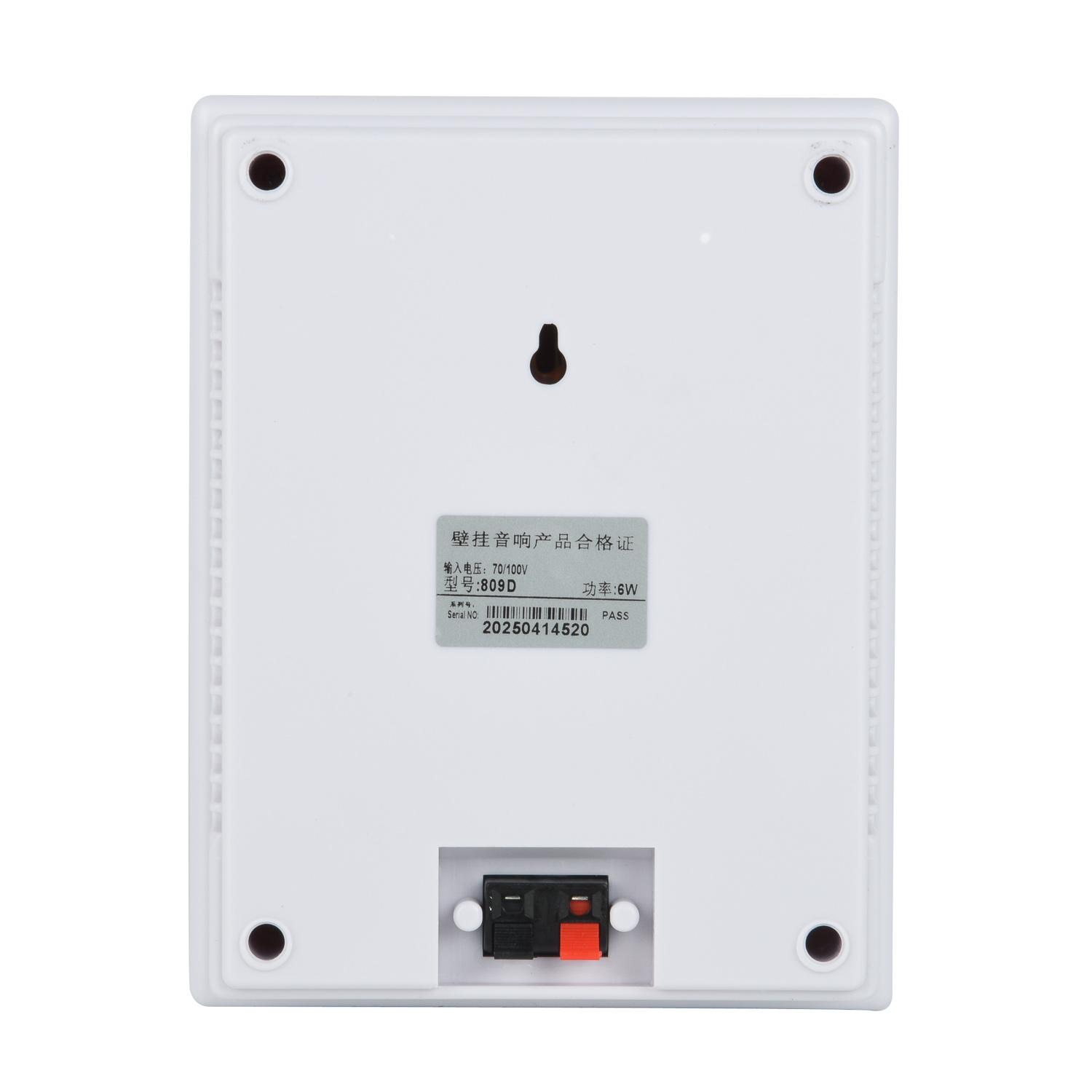 809D Wall Hanging Audio Power Amplifier 4 Inch 5W for Commercial Use Conference Rooms Restaurants PA System