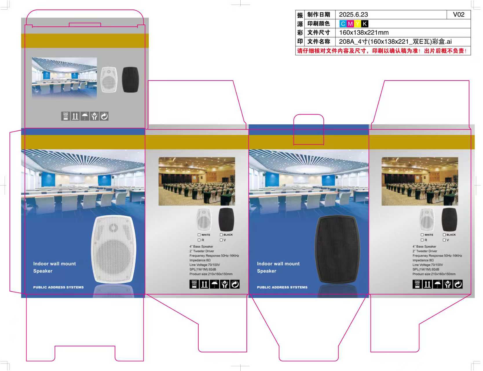 208A 60W 6.5Inch Wall Speaker 100V/8Ω Public Address Loudspeaker Professional Commercial Audio