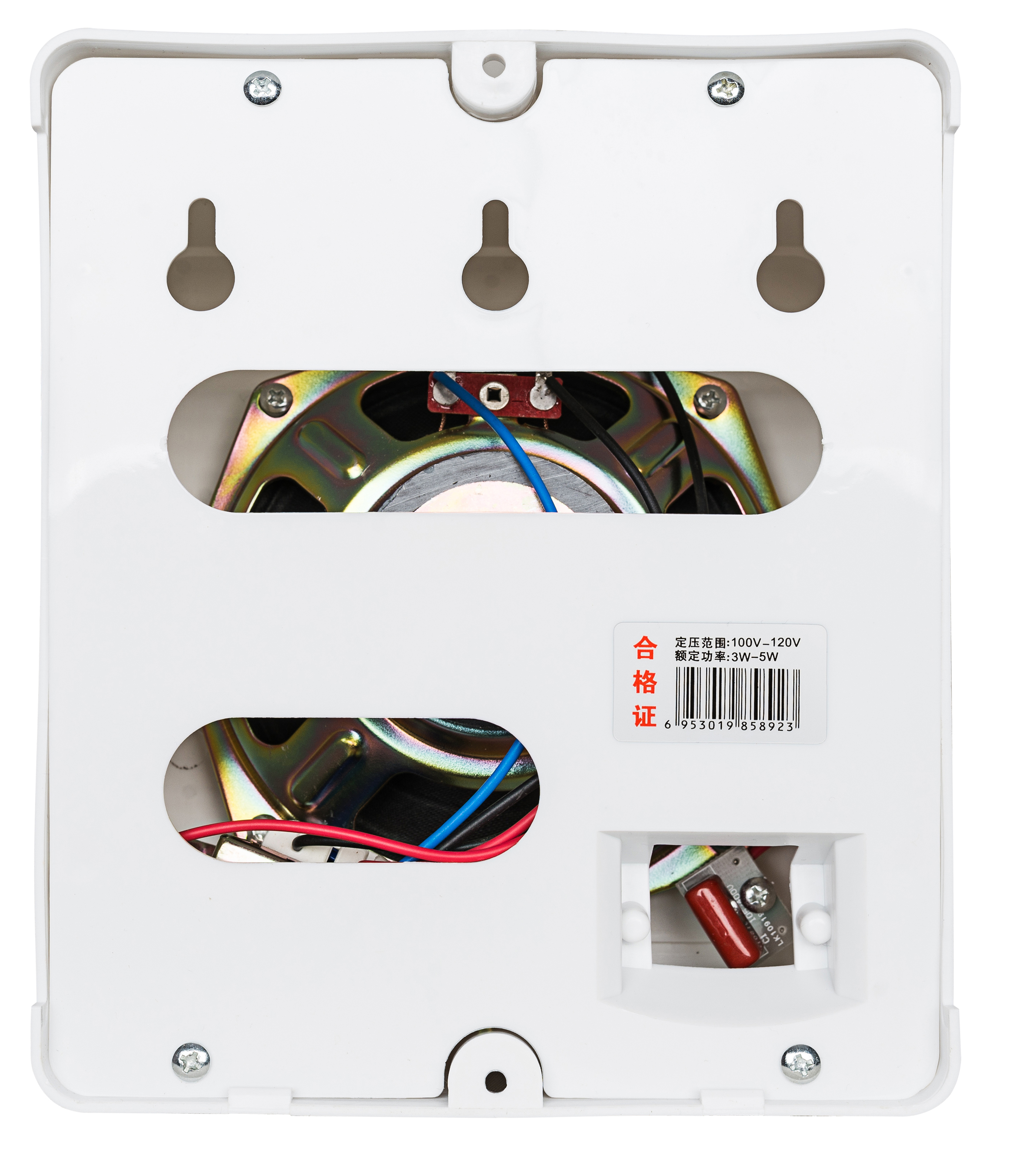 120X 5 Inch 5W Wall Mounted Fire Alarm Speaker with Voice Control Home Conference Shop Church School PA Loudspeaker OEM