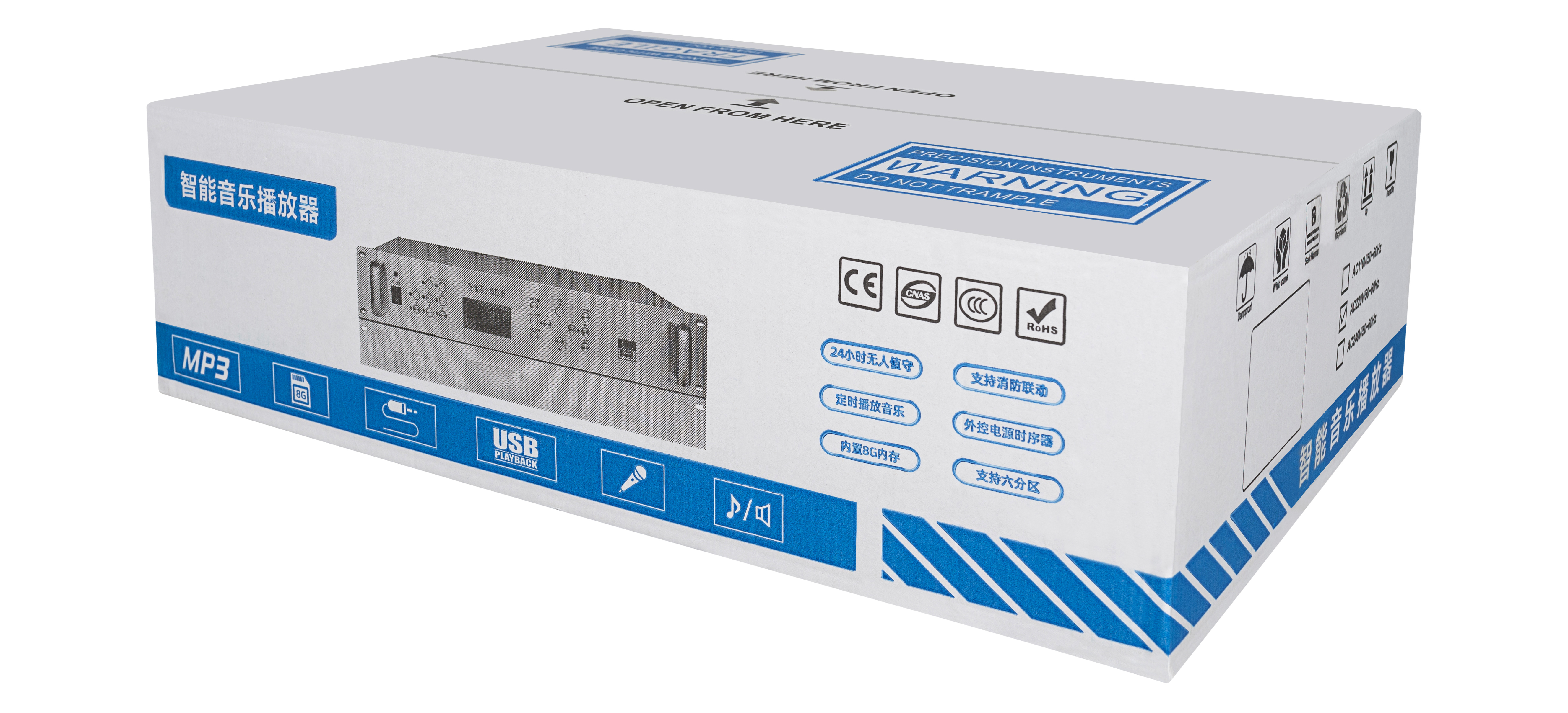 PC-2000 Intelligent Central Control Host 8 Zone Timing Player 8G Memory MP3 WMA PA System Broadcast Host