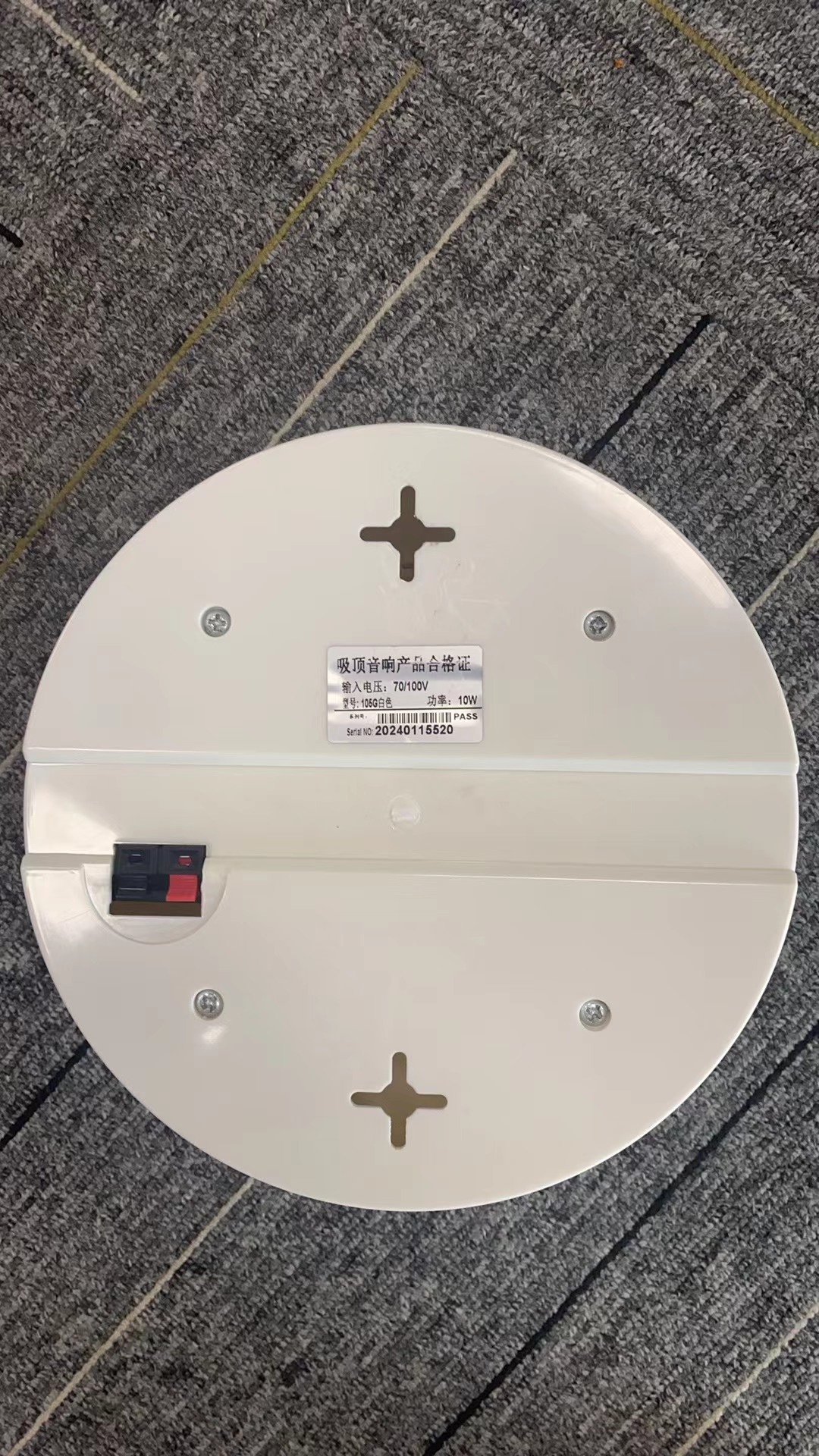 105G 5.5 Inch 25W Surface Mounted Ceiling Speaker ABS Shell With Back Cover Public Address System Home Theatre