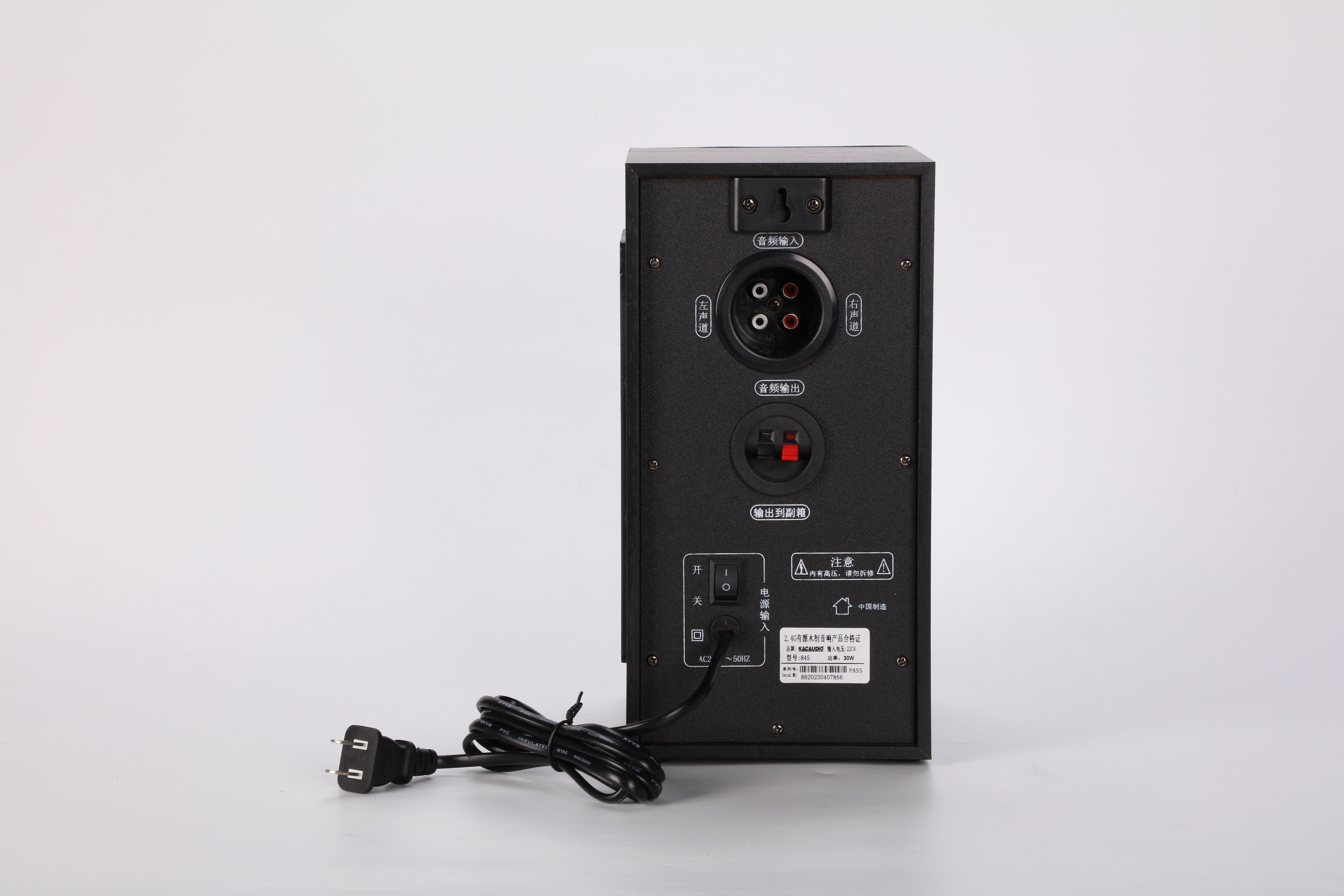 4 Inch Wooden Wall Mount Active Speaker KC-136 HiFi Home Theater Multimedia Audio Enclosure Speaker